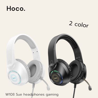 Hoco W108 หูฟังเกมมิ่งแบบสาย ปลั๊ก AUX 3.5มม. สายยาว2เมตร