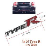 โลโก้ TYPE R งานโลหะอย่างดี ขนาด 14.8*3.3cm