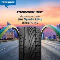 195/45r16 TOYO TR1 ยางใหม่กริ๊ปปี2021?ราคาชุด4เส้น✅แถมจุ๊บลมยางแท้? มีรับประกันนาน3ปี ไม่จำกัดระยะทาง?✅❤️