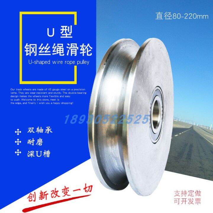 Thickened Double Bearing 80300mm Diameter Wire Rope Pulley Geneva
