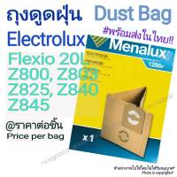 ถุงดูดฝุ่น Dust Bag Electrolux Z800..Z803 ขนาดใหญ่ 20 ลิตร/Litr ราคาต่อชิ้น พร้อมส่งในไทย price/bag