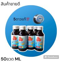 เอเลอร์นิน ALLERNIN 50ขวดกลิ่นราสเบอร์รี่เข้มข้น ปริมาณ ???60 ml เข้มข้น ผสมได้เยอะ ใช้ผสมเครื่องดื่มได้ทุกชนิดให้ความหวานกลมกล่อม อย่างเป็นธรรมชาติ รสชาติอร่อย สดชื่นคลายร้อน เลข อย.12-2-02753-2-0141