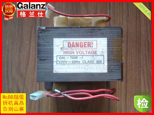 GAL-700E-1 Galanz Microwave Oven Transformer Accessories Disassembly ...