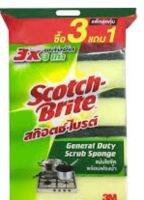 สก๊อตช์ไบร์ทแผ่นใยขัดพร้อมฟองน้ำ
*ใยขัดพิเศษของ 3M ใช้ขัดล้างคราบสกปรกได้อย่างมีประสิทธิภาพ