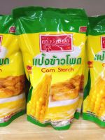 แป้งข้าวโพด ตราครัววังทิพย์ ขนาด 500 กรัม