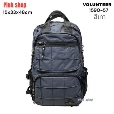 กระเป๋าเป้ VOLUNTEER แท้ สีเทา รหัส 1590-57 ผ้าไนลอน ผ้า2ชั้น ขนาด 15x33x48cm เบา กันน้ำ ทนทาน ใช้ได้ทั้งผู้ชายผู้หญิงใช้ได้ทุกโอกาส