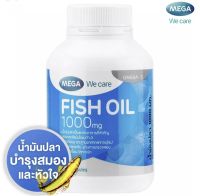 Fish Oil 1000 mg. mega จำนวน 1 ขวด บรรจุ 100 แคปซูล