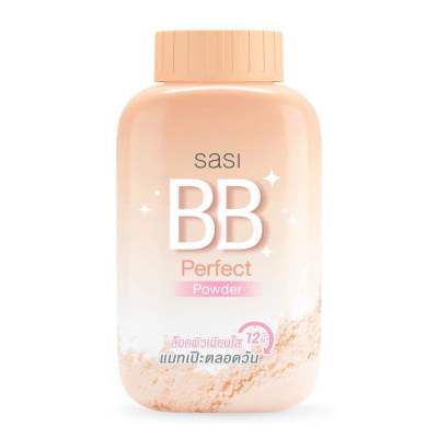 SASI BB Perfect Powder 50g ศศิ แป้งฝุ่นเนื้อเนียนละเอียดผสมบีบี