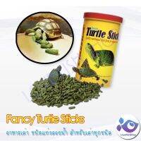 อาหารเต่าญี่ปุ่นTurtle Sticks 45g สูตรพิเศษ วัตถุดิบคุณภาพ ทำให้สุขภาพ แข็งแรง