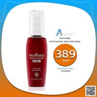 PROVAMED ASTAXANTHIN EMULSION 60ML.