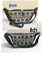 กระเป๋าสะพาย shoulder sling bag sewing tutorial กระเป๋าสะพาย มินิทรงกลม