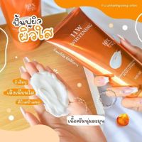 น้ำตบเนื้อเข้มข้น 11W Whitening Body Lotion ( 200 ml )