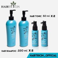 Hairtricin shampoo 220ml. X2 + Hairtricin hair Tonic 50ml x2