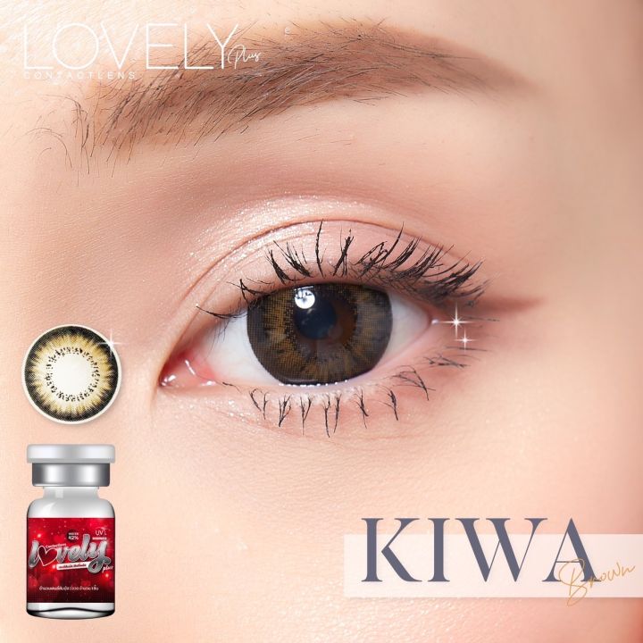 คอนแทคเลนส์-ขนาดบิ๊กอาย-kiwa-lovelylens