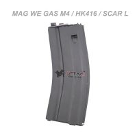 MAGAZINE M4/SCAR L WE GAS แมกกาซีน M4