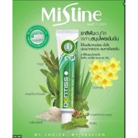 ยาสีฟันสมุนไพรสกัด เดนทิส / Mistine Herbal Extracted Toothpaste Dentiss