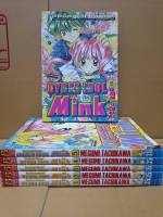 ไอดอลสาวไซเบอร์ มิงค์ เล่ม 1-6 จบ (ยกชุด)/บงกช/การ์ตูนมือสอง/สภาพบ้าน