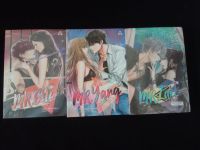 หนังสือนิยายทำมือ Set  MR.Zack - MR. Elle- MR.Yang (แยกเล่ม)