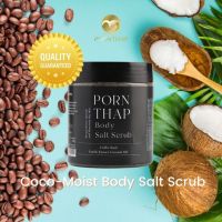 Pornthap Coco - Moist Body Salt Scrub 250g พรเทพ สครับผิว กาแฟ - มะพร้าว