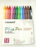 ปากกาสีน้ำ monami 12สี ลายเส้นคมชัด สีสันสดใส