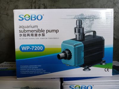 SOBO WP-7200  แรงดันน้ำ  5,500ลิตร/ชม.
