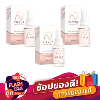 นิสิตเซรั่ม เซรั่มเกลือหิมาลายัน ขนาด 15ml. ( 3ขวด)