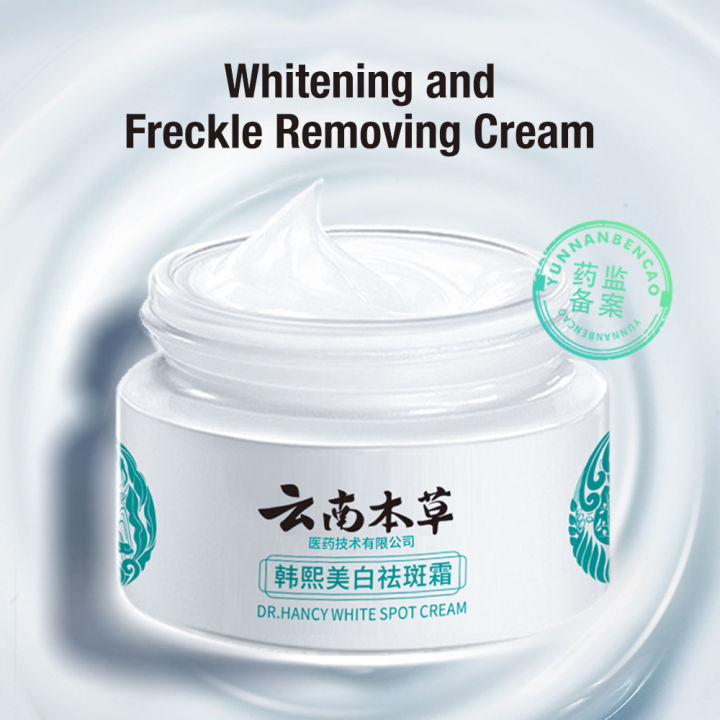 Hailicare whitening and freckle removing cream lighten stain lightening ...