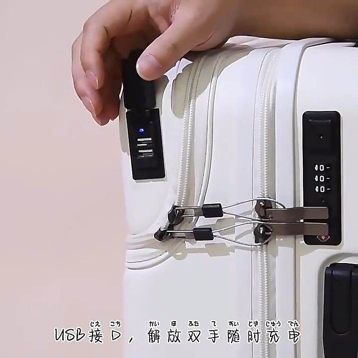 Multifunctional Luggage 20/ 26 Inches Japanese Style Luggage USB