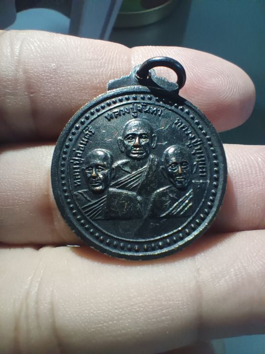 เหรียญพระครูพิทักษ์วิหารกิจ-สา-วัดราชนัดดา-2517