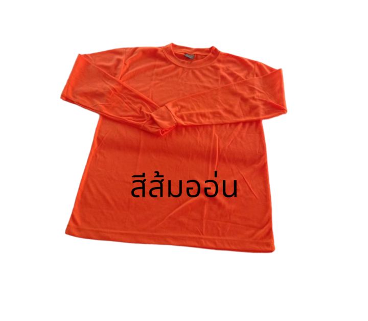 เสื้อเเขนยาวพระ-เสื้อยืดไส่ทำงานพระสงฆ์