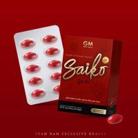 ?SAIKO GLUTA ไซโกะกลูต้า กลูต้าไซโกโนะ บรรจุ 30 เม็ด