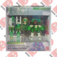 Keroro Fix Figuration #6001 / Keroro​ Gunso​ &amp;​ KA-006s