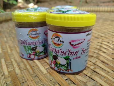 ยาสีฟันผงถ่านไทย ไท ฤทธิ์เย็น ตะวันเดือน (80 กรัม)
