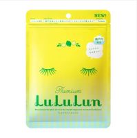 Lu Lu Lun Face Mask Lemon 7 sheets