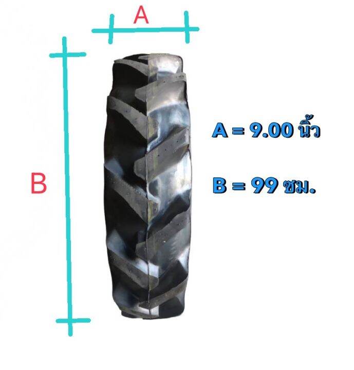 900-20-ยางหล่อดอก-ยางดอกสูง-ยางดอกลึก-ยางรถไถขอบ20-ยางสำหรับรถที่ใช้ในการเกษตร
