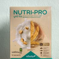 Nutri-Pro โปรตีนถั่วเหลือง อิ่มนาน