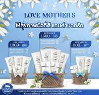 SET LOVE MOTHER’S - ผลิตภัณฑ์ดูแลผิวผู้สูงวัย ผิวแห้ง แตก ลอกเป็นขุย แผลกดทับ