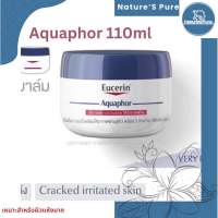 Eucerin Aquaphor balm 110mlชุ่มชื้นนานผิวแห้งมากแตกหนา