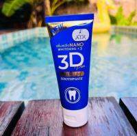 ยาสีฟัน3Dพลัส แพ็คเกจไหม่ เพิ่มพลังนาโน 3D Plus Premium 50g ยาสีฟัน