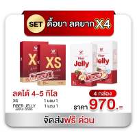 WINK WHITE fiberjelly apple ไฟเบอร์แอปเปิ้ลไซเดอร์ / XS ช่วยลดน้ำหนัก