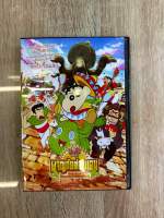 ดีวีดีCrayon Shin-Chan The Movie:ผจญภัยต่างแดนกับสงครามกระบองเพชรยักษ์ พากย์ไทยมาสเตอร์(1แผ่น)