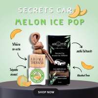 Melon Ice Pop กลิ่นเมล่อน น้ำหอมปรับอากาศในรถ 8ml. By Aroma Secrets