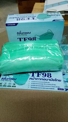 TF98 สีเขียว หน้ากากอนามัยไทย 5 ชั้นกรอง แบรนด์ safe&amp;care (1 กล่อง มี 40 ชิ้น)