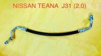 ท่อแอร์ สายแอร์NISSAN TEANA’03-08 J31 เครื่อง 2.0 สายกลาง คอม-แผงร้อน