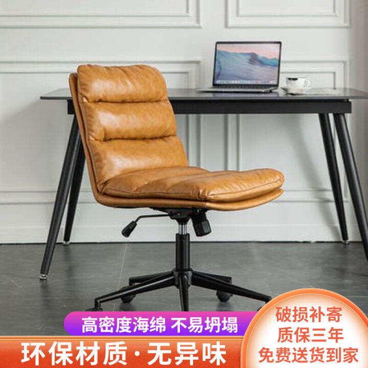 Mild Luxury Retro Computer Chair Study Office Chair Lifting Swivel