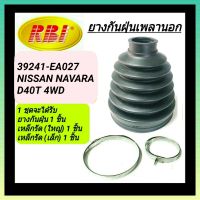 ยางกันฝุ่นเพลานอก ยี่ห้อ RBI สำหรับรถ NISSAN NAVARA D40T 4WD **ราคา1ชุด**