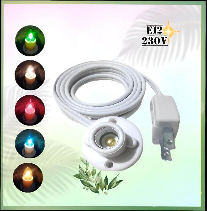 E12 extension bulb cord socket 220240v Lazada PH