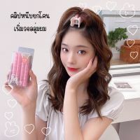 คลิปหนีบโคนเพิ่มวอลลุ่มผม Hair roller pins