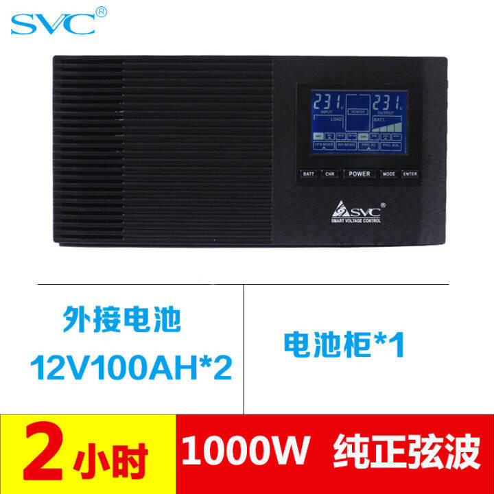 UPS (Uninterrupted Power Supply) SVC Sine Wave W Delay 2 Hours Inverter