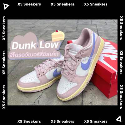 รองเท้าเที่ยว Dunk Low Pink Oxford DD1503601 ราคาปกติ 3,600 บาท GUARUNTEE AUTHENTIC